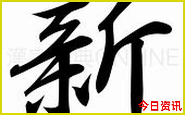 北京五日游报团大概多少钱
