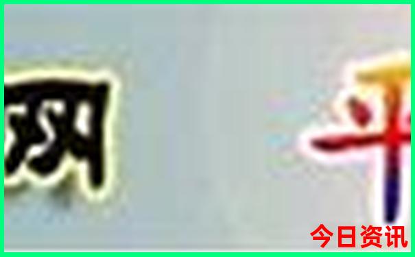 八月份去北京热吗